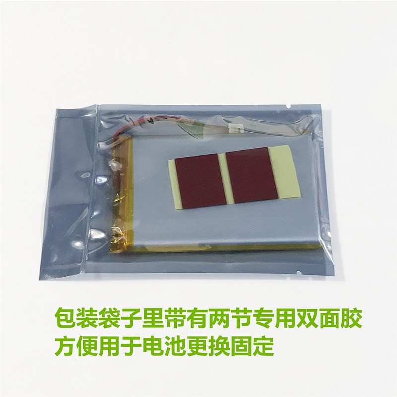 3.7V(955565)可视锚鱼显示器电池 探鱼钓鱼器电池更换维修