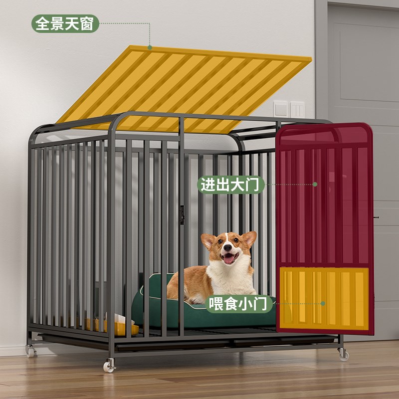 狗笼小型犬中型犬大型犬室内带厕所宠物柯基泰迪方管狗窝狗狗围栏
