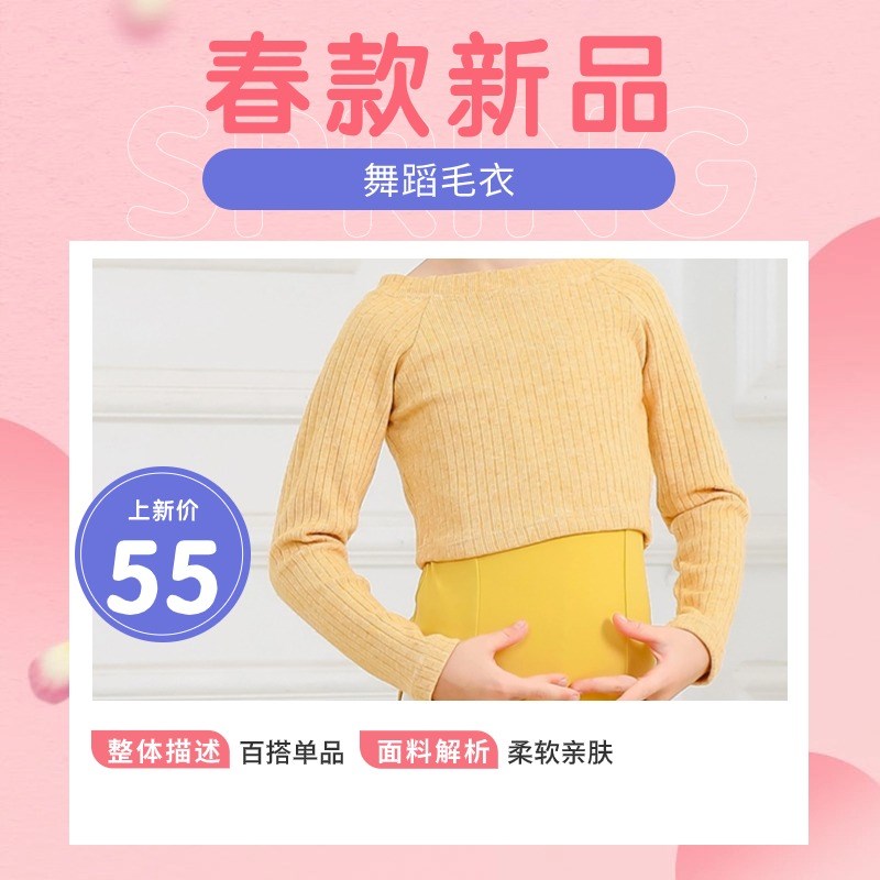 儿童舞蹈服秋冬练功服毛衣针织一字领长袖外套外搭女童跳舞小披肩