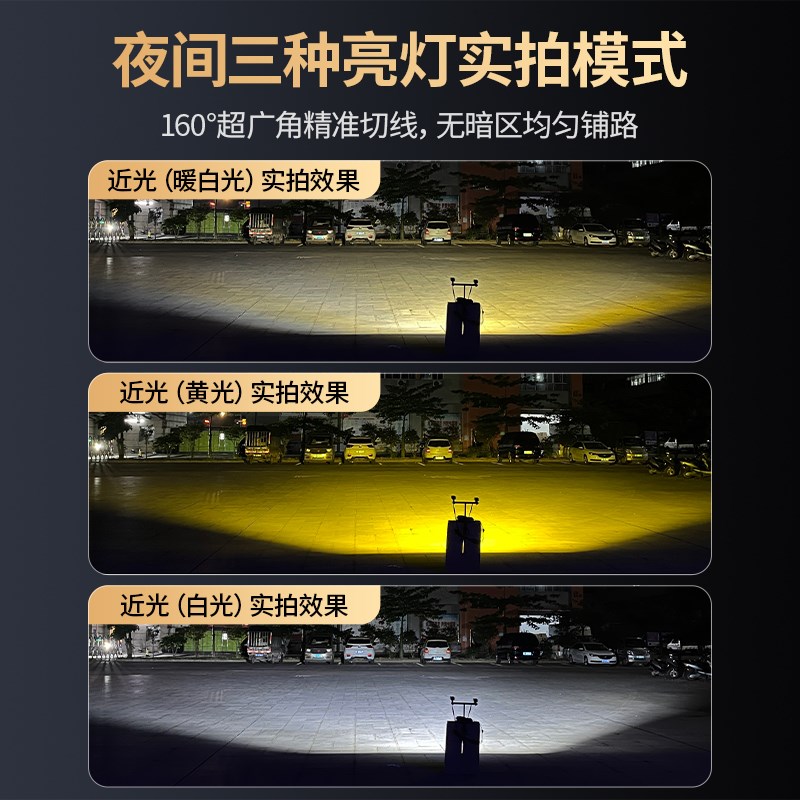 科仕迪kd15电动车摩托车隐藏式迷你切线铺路超亮强光爆闪led射灯