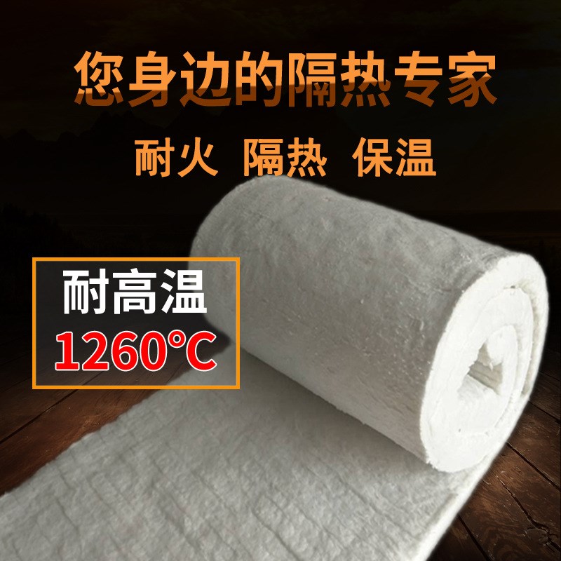 防火棉耐高温隔热棉硅酸铝针刺毯岩棉保温棉石棉纤维板耐火棉材料