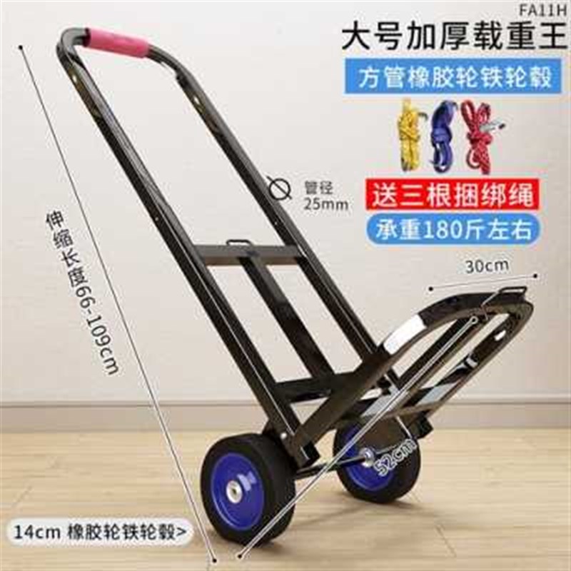 厂促折叠手拉车家用买菜小推车搬运购物拉杆车轻便携行李拉货拖车