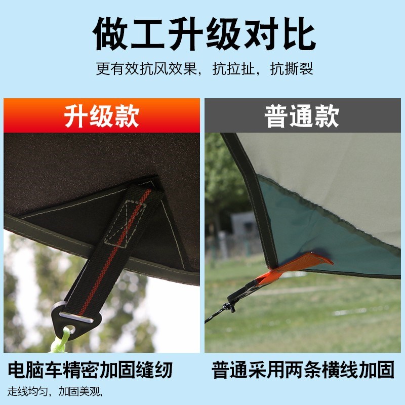 户外黑胶帐篷天幕防晒防雨防水防紫外线遮阳棚便捷式旅游露营野营