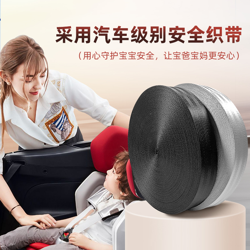 五点式安全带儿童通用座椅餐椅婴儿车遛娃神器藤椅推车宝宝固定带