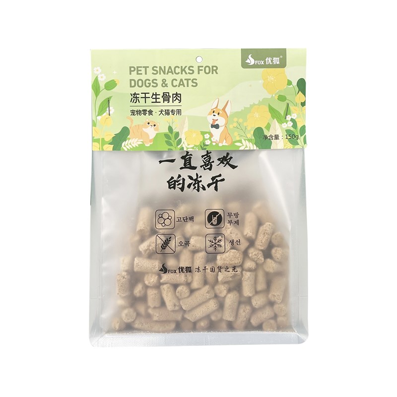 冻干猫零食鸡肉粒蛋黄生骨肉猫草成幼猫咪猫粮增肥营养发腮优狐