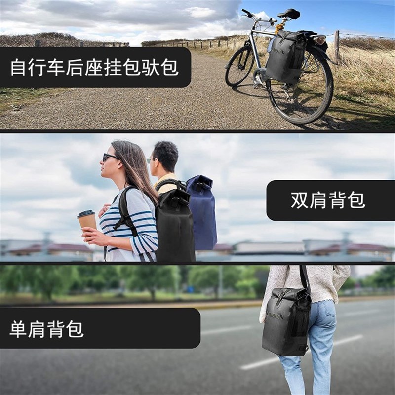 3合1自行车防水驮包后座骑行双单肩背包电脑通勤包休闲户外通用