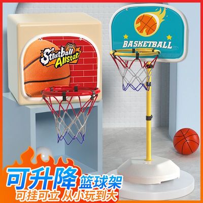 篮球架儿童室内玩具可升降投篮框家用1一3岁5小孩球类7户外