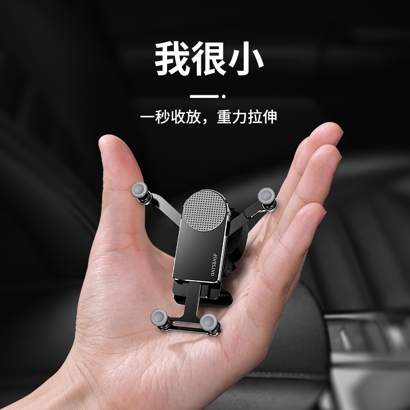车载手机支架2021新款汽车用车内仪表台粘贴式车上出风口导航重力