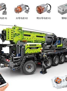 宇星17034工程机械吊车17035遥控电动APP拼装模型积木新款高难度