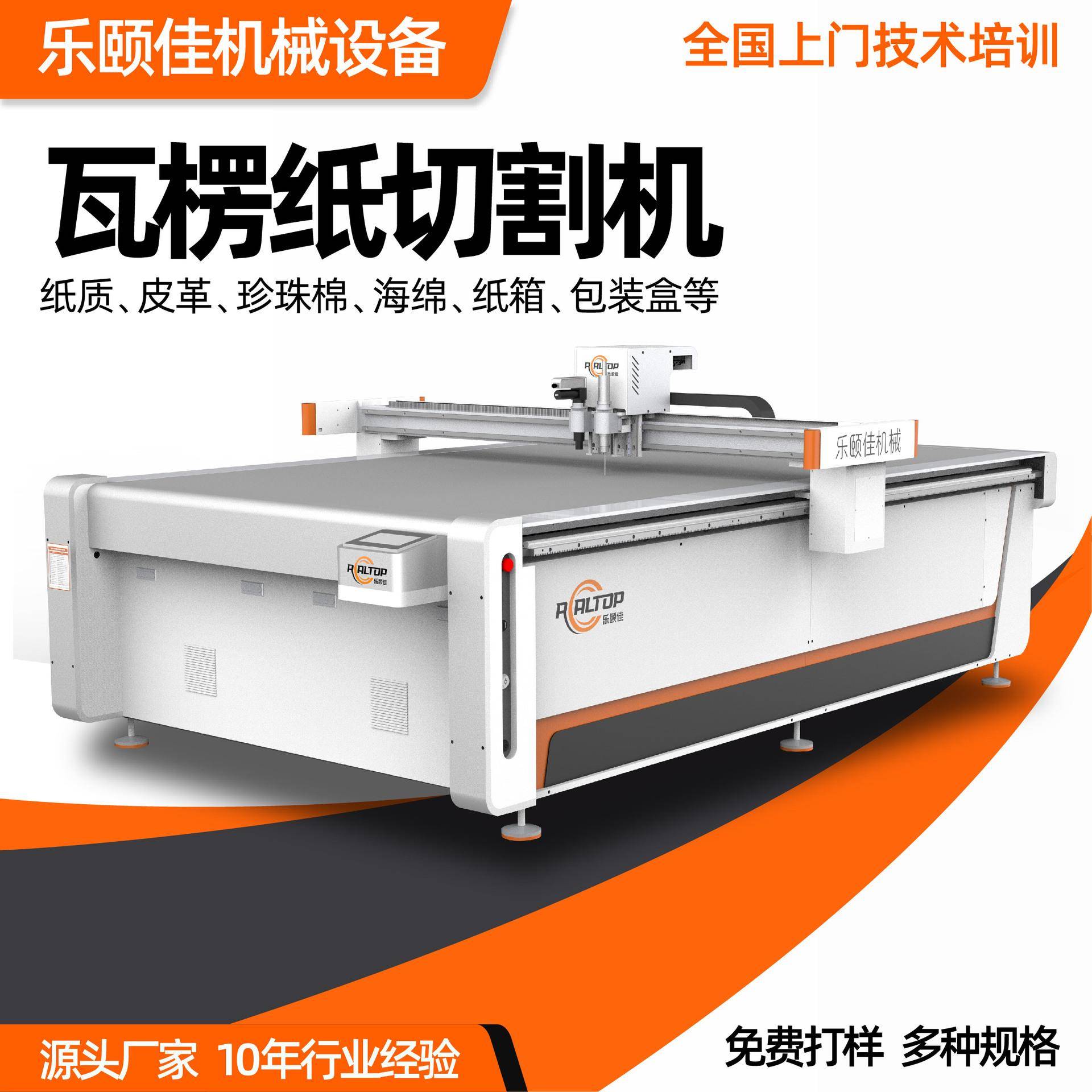 瓦楞纸切割机全自动包装盒纸箱切割机v型槽蜂窝纸板纸箱压痕机