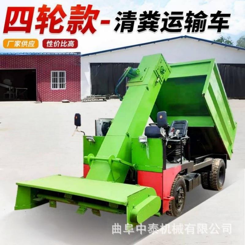 5立方牛圈运粪清理车四轮带自动铲粪污清扫车运地面牛屎水运输车
