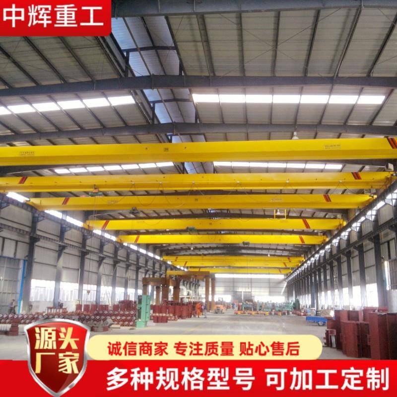 山东电动单梁桥式起重机8吨LD型工厂车间吊装单梁行车多规格