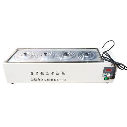 供应HH-4单列四孔水浴锅HH-S11.4四孔可带支架四孔水浴槽