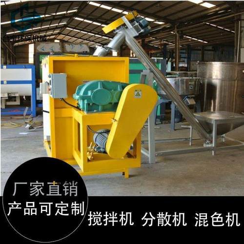 盐城供应卧式搅拌机塑料搅拌机价格热风拌料机颗粒混色机
