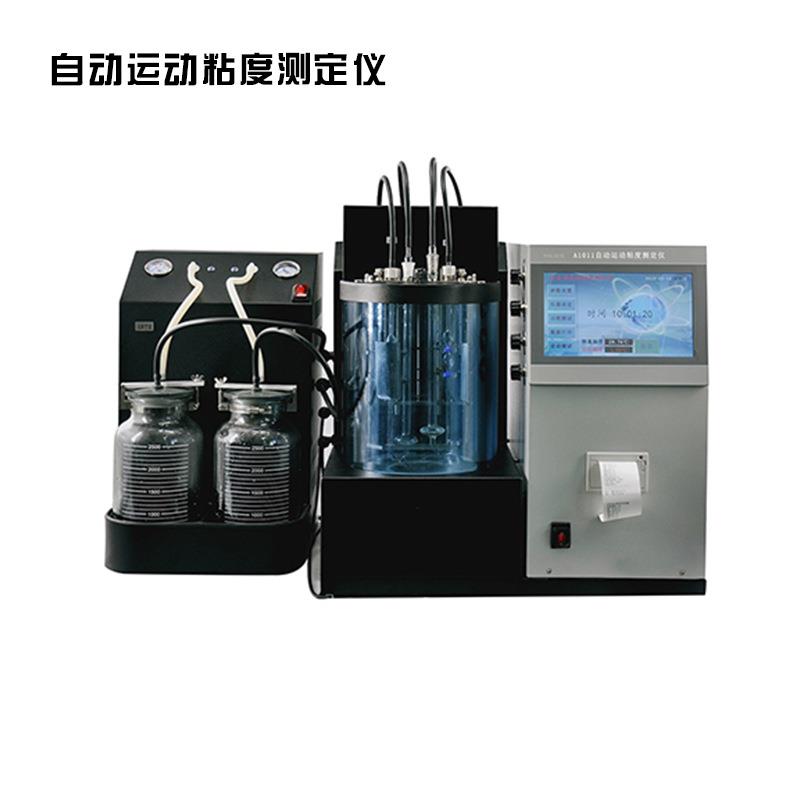 GB/T265运动粘度测定仪运动粘度检测仪全自动运动粘度测试仪