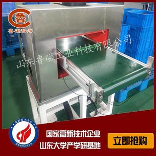 退磁器加防滑条输送带式退磁机消磁器工业自动化框式退磁器
