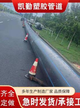 PE拖拉给水管垃圾填埋场渗水管聚乙烯给水管dn110加厚实壁水管