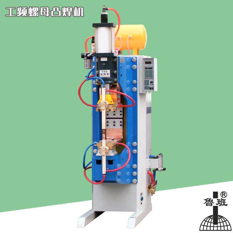 山东炬源固定式工频螺母点焊机DTN-100全铜气动立式螺母凸焊机,五金/工具,点焊机,淘宝优惠券,粉丝福利购,淘宝优惠卷