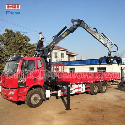 福曼厂抓斗吊解放后八轮底盘载货10吨抓废钢废铁起重机多功能吊机