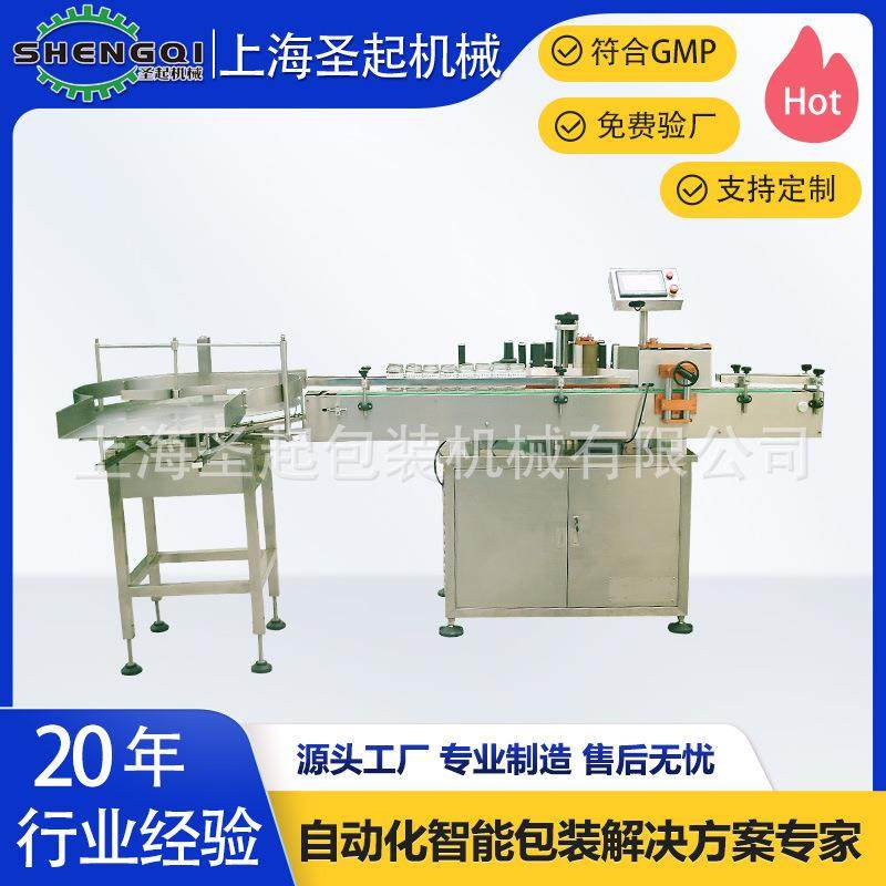 玻璃瓶水果罐头贴标机大圆瓶贴标机全自动不干胶贴标机