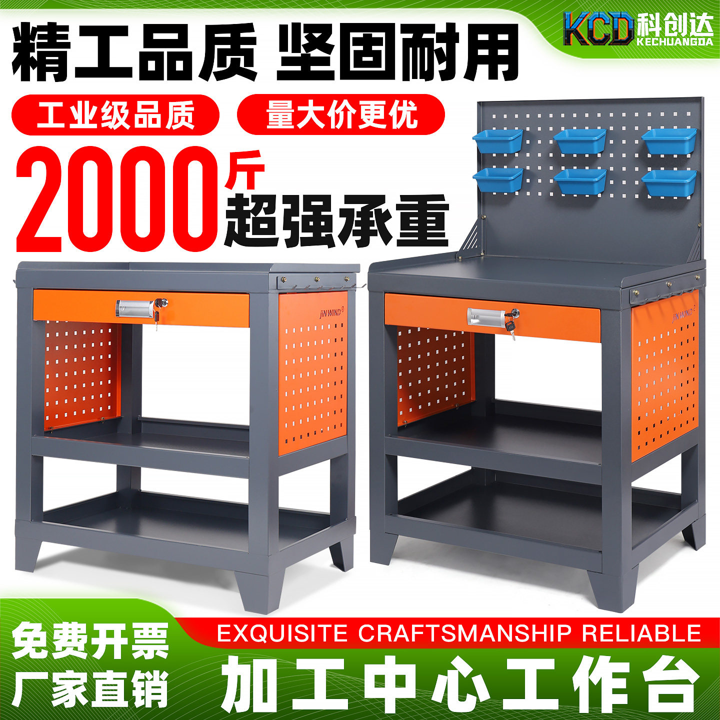 cnc工具架工具桌加工中心工作台