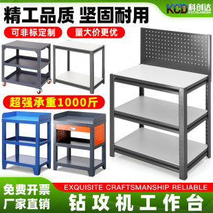 加工中心工作台cnc工具架工具车小推车数控机床放置架物料架货架