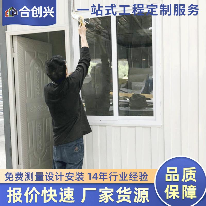 厂家集装箱房出口彩钢房屋办公室简易移动房可拆卸活动板房