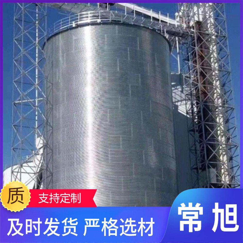 大型粮食钢板仓装配式锥底仓10-2000吨位仓粮仓设备