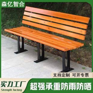 户外防腐木公园长椅休息区更衣换鞋 铁艺长条凳子商广场休闲实排椅