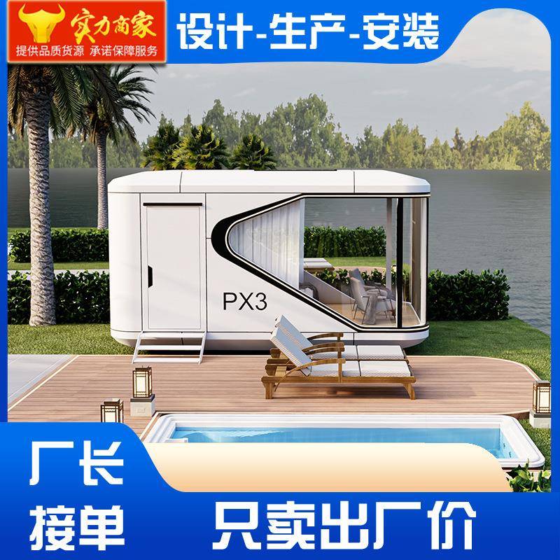 迷你太空舱太空舱民宿模块化移动民宿太空舱移动酒店胶囊房屋工厂