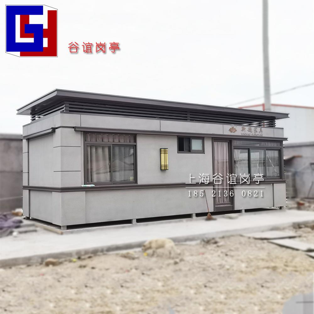 余姚工厂保安门卫室传达室带卫生间淋浴大型成品移动门岗亭门房间
