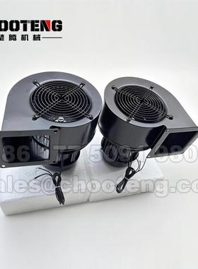 EVA注射成型机离心风机150FLJ5螺杆冷却风机