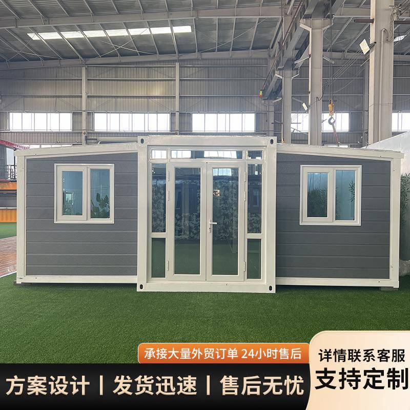 40尺古墙灰金属雕花板双翼折叠房折叠箱房办公室住人拓展房