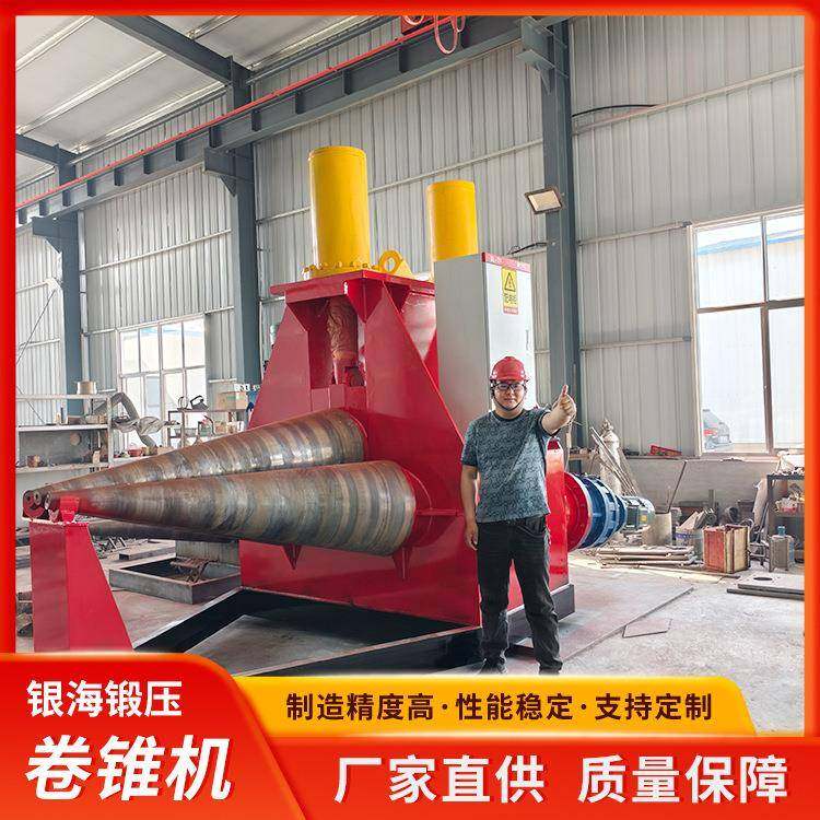 16×2000液压自动卷锥机三辊实心锥形卷板机大小喇叭口,五金/工具,其他机械五金,淘宝优惠券,粉丝福利购,淘宝优惠卷