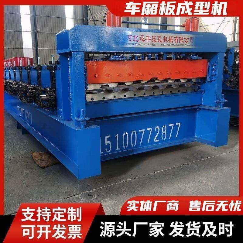 高强钢汽车箱板压瓦机汽车箱体板机1200集装箱板机集装箱板机,五金/工具,其他机械五金,淘宝优惠券,粉丝福利购,淘宝优惠卷