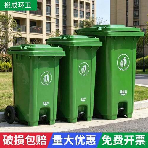 240升脚踏式环卫垃圾桶大容量户外分类脚踩120L大号商用带轮带盖