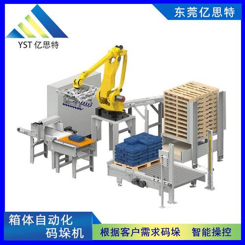 亿思特板材搬运机械手饲料低位自动码垛机抓手纸箱堆叠设备厂家