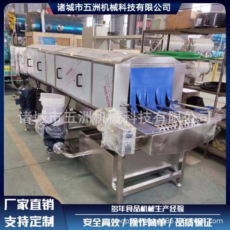 全自动隧道喷淋式去油污周转筐清洗机商用海鲜果蔬塑料筐清洗机,清洗/食品/商业设备,其他食品加工设备,淘宝优惠券,粉丝福利购,淘宝优惠卷
