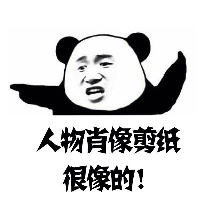 三人组合人物肖像剪纸母亲节父亲节创意生日纪念礼物工艺品装饰画