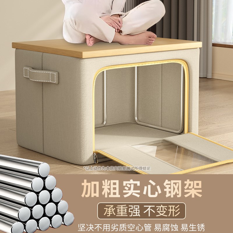 被子收纳箱家用衣柜装衣物棉被整理神器大容量可折叠牛津布百纳箱