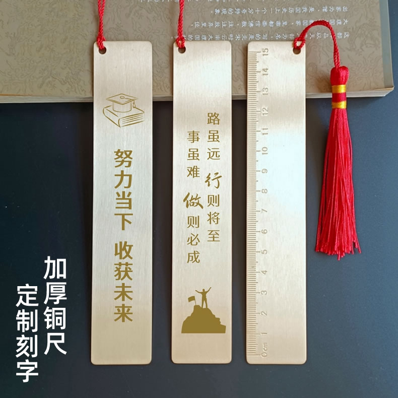 小学生礼物学校励志奖励初中生高中女孩生日实用定制logo刻字