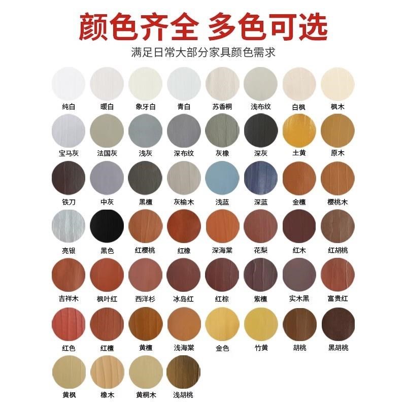 家具磕碰!木门划痕!用这款木器修补膏,木地板坑洞也能轻松修复