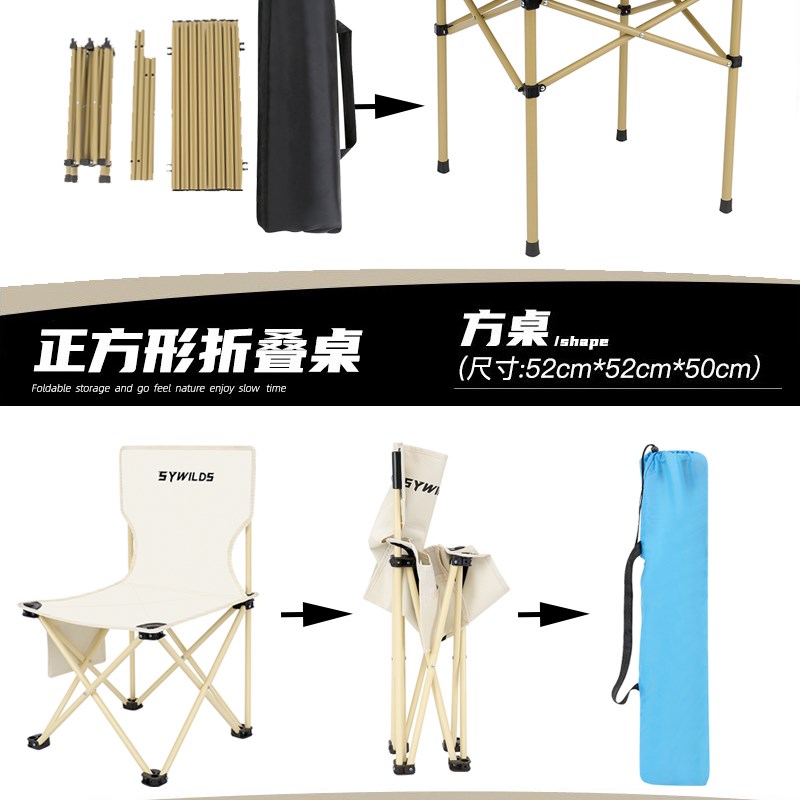 户外桌椅套装折叠野餐桌便携式烧烤用品露营桌子铝合金车载蛋卷桌