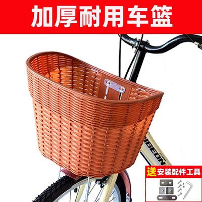 自行车篮子前置车筐20/22/24/26/寸单车通用车篓车框挂篮加厚菜篮