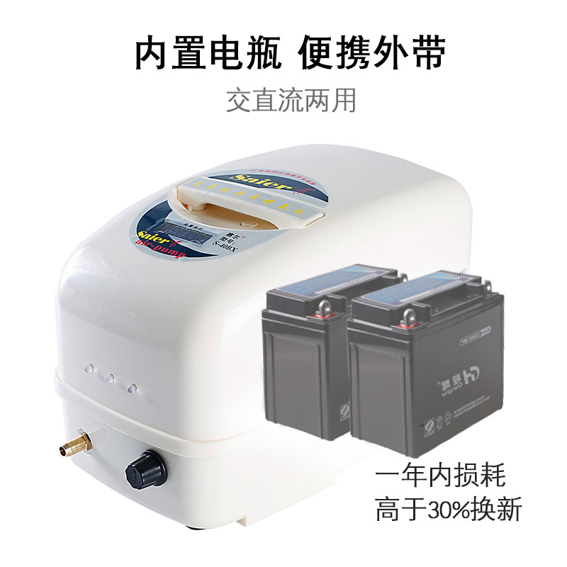 移动增氧泵可充电两用户外养鱼氧气泵卖鱼用增氧机小型家用充氧泵