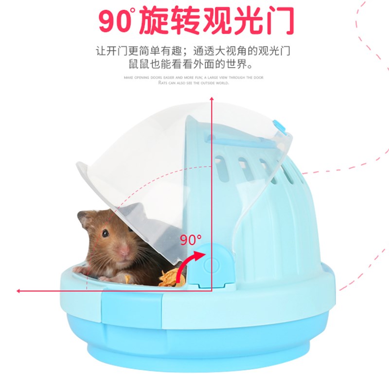 仓鼠金丝熊刺猬蜜袋鼯小宠物手提外带笼子透明外出盒笼子用品