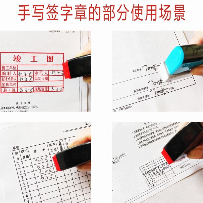 定做定刻姓名名字刻字刻章个性艺术设计签字章签名书法手写体刻制