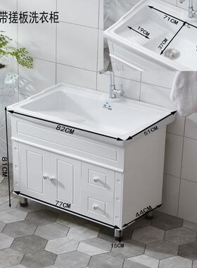 4I洗衣柜组合洗衣池落地式阳台洗衣槽PVC浴室柜阳台柜洗手台盆组