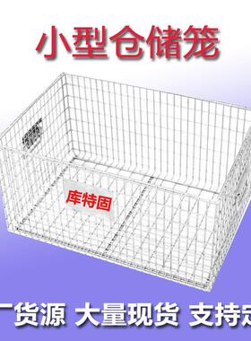 大量现货折叠仓储笼仓库存笼蝴蝶网格笼铁笼铁框工件框