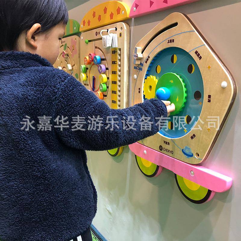 早教中心墙面玩具益智科普墙上游戏板幼儿园儿童生活认知操作板